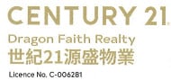 Century 21 Dragon Faith Realty