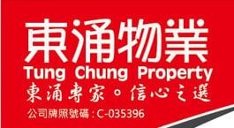 Tung Chung Property