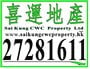 SAI KUNG CWC PROPERTY LIMITED