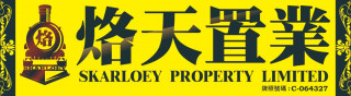 Skarloey Property  Limited