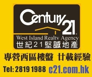 世纪21坚诚地产