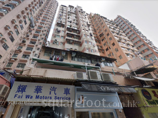 On Yip Building Building