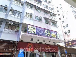 Fu Fung Building Building