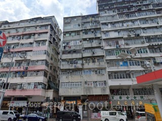 Tai Yuen House Building