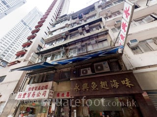 昌桂楼 大厦