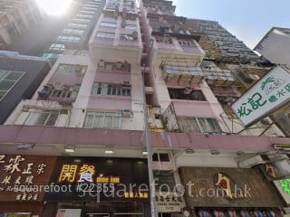 伯嘉士大廈 大廈
