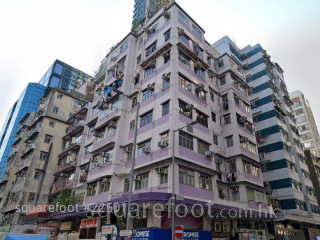 Kam Pao House Building