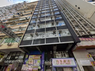煥然樓 大廈