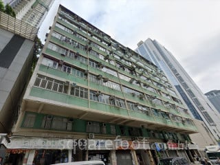 康樂大廈 大廈