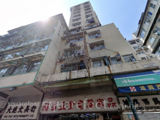 海源大厦 大厦