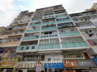 美樂華大廈 大廈