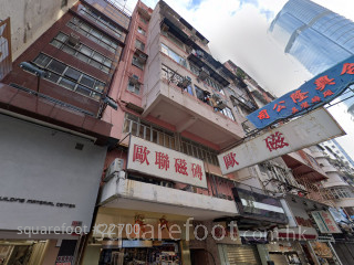 福昌大樓 大廈