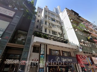 世安楼 大厦