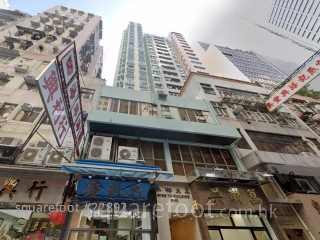永裕大厦 大厦