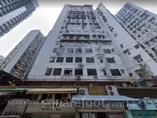 榮英大廈 大廈
