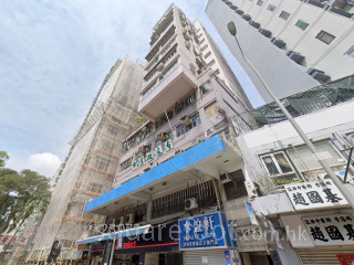 Fook Yiu Building Building