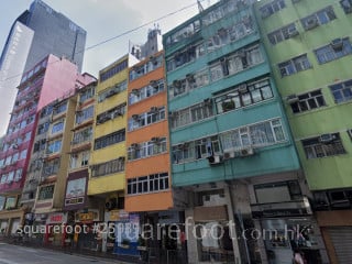 皇后大道東257號 大廈