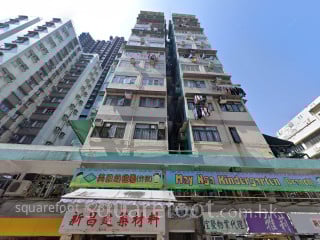 益富大厦 大厦