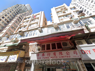 Ting Fu House Building