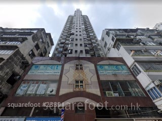 典雅大廈 大廈