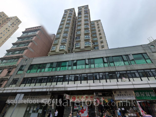 Kwong Fuk Place Building
