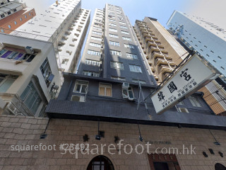 Wang Fu Building Building