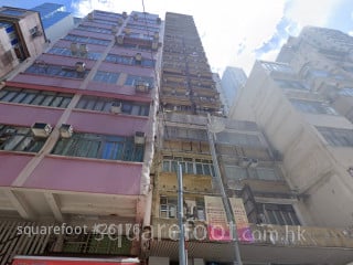 高升大厦(德辅道西) 大厦