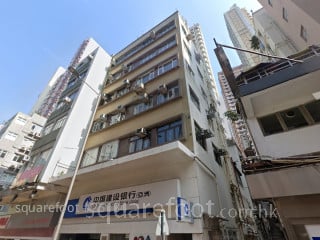 成和道37-39号 大厦