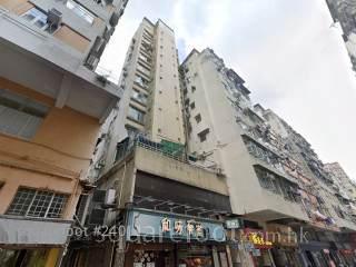 建和阁 大厦