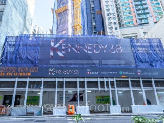 Kennedy 38 大廈