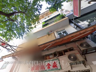 美輪街6號 大廈