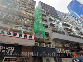 文咸东街87号 大厦