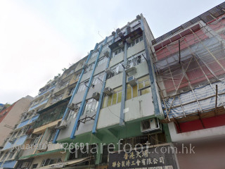 Yan Hing Building Building