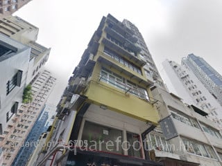 荷李活道179号 大厦