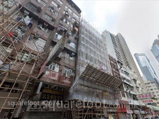 上海街455號 大廈
