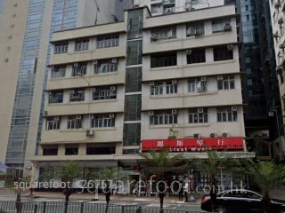 76 Waterloo Road Building
