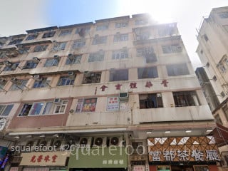 Wo Shing Building Building