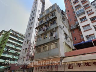 榮德樓 大廈