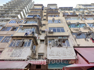 90 Reclamation Street Building