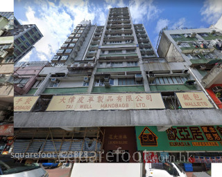樂滿大廈 大廈