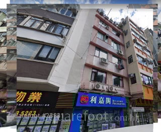 169 Wong Nai Chung Road Building