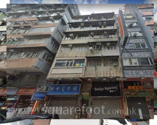 通菜街192号 大厦
