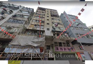 成安大廈 大廈