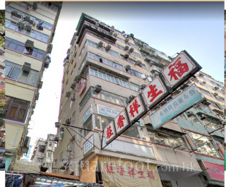 127-127A Fa Yuen Street Building
