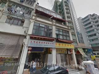 廣東道1166號 大廈