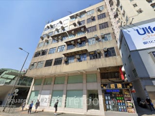 漆咸道北271號 大廈