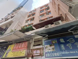 永傑樓 大廈