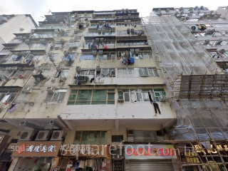 228 Yu Chau Street Building