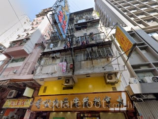  42 Temple Street Building