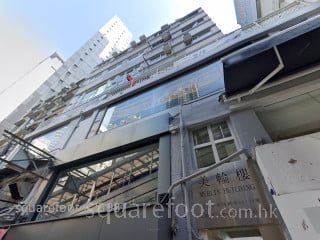 Merlin Building Building